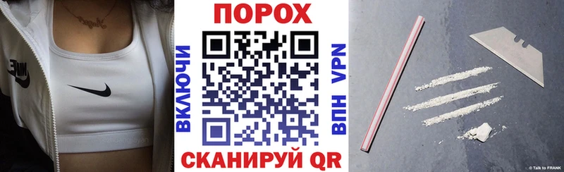 АМФЕТАМИН Premium  где найти наркотики  Севск 