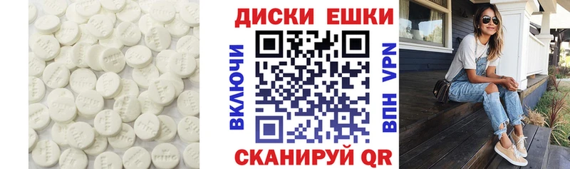 kraken ССЫЛКА Севск Экстази таблы