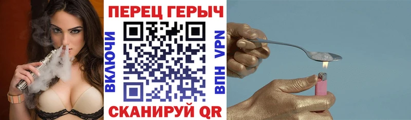Героин Heroin  Севск 