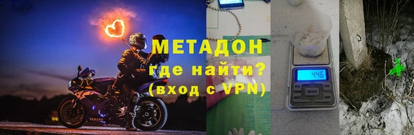 скорость mdpv Белокуриха