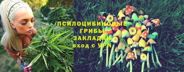 дистиллят марихуана Белоозёрский
