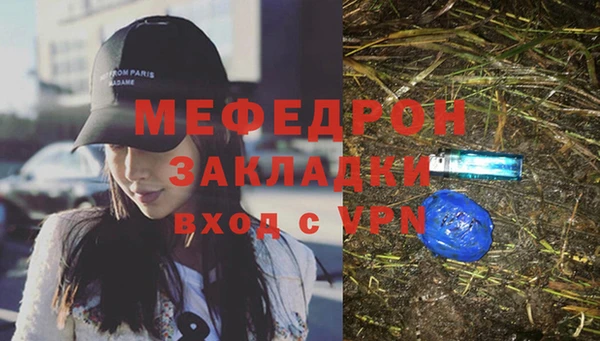 дистиллят марихуана Белоозёрский