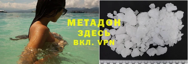 дистиллят марихуана Белоозёрский