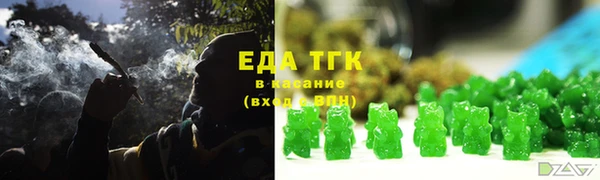 дистиллят марихуана Белоозёрский