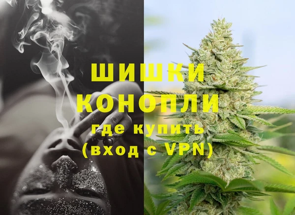 дистиллят марихуана Белоозёрский