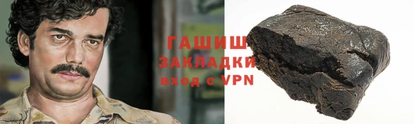 дистиллят марихуана Белоозёрский