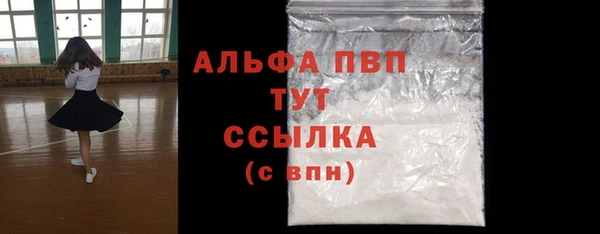 дистиллят марихуана Белоозёрский
