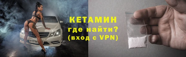 скорость mdpv Белокуриха