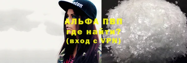 скорость mdpv Белокуриха