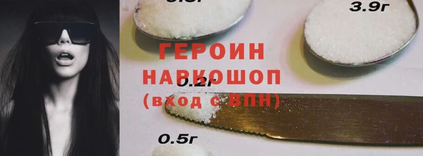 дистиллят марихуана Белоозёрский