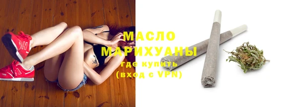 дистиллят марихуана Белоозёрский