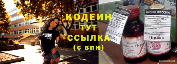 скорость mdpv Белокуриха