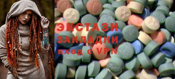 скорость mdpv Белокуриха