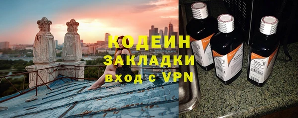 скорость mdpv Белокуриха