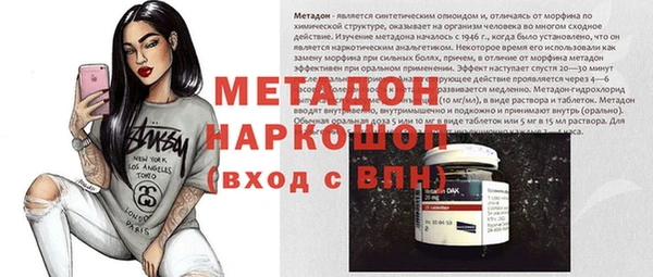 скорость mdpv Белокуриха