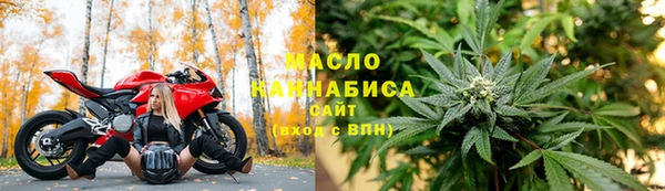 скорость mdpv Белокуриха