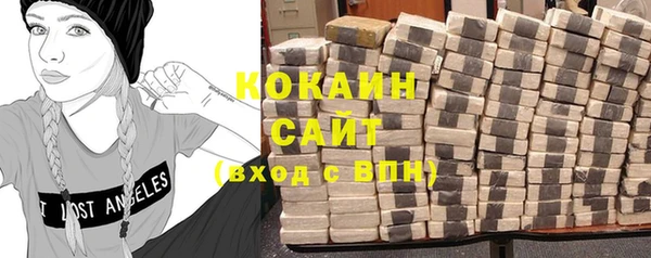 скорость mdpv Белокуриха