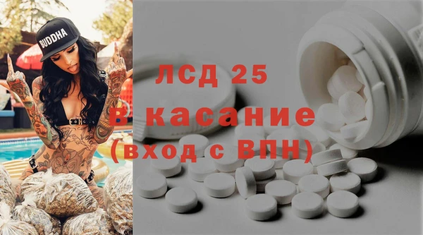 скорость mdpv Белокуриха