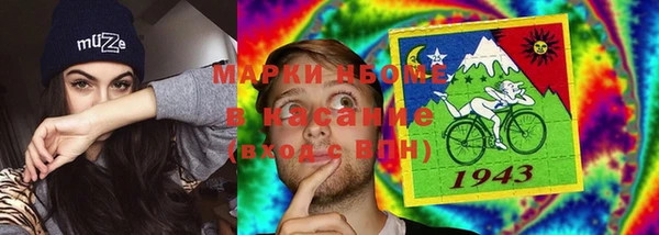mdma Беломорск