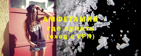 скорость mdpv Белокуриха