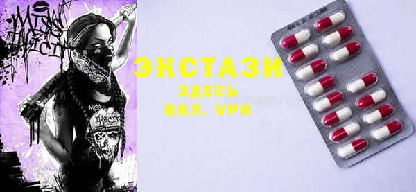 mdma Беломорск