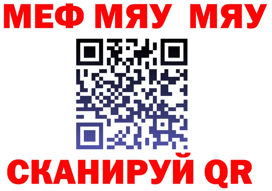 ТГК Wax рабочий сайт это MEGA Севск