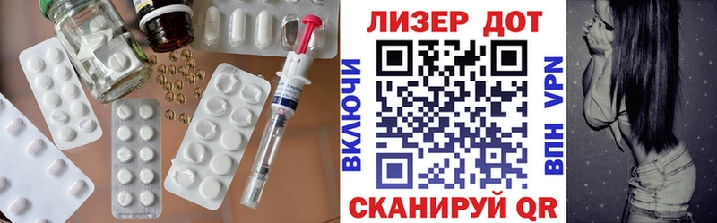 ЛСД экстази ecstasy  что такое   Севск 