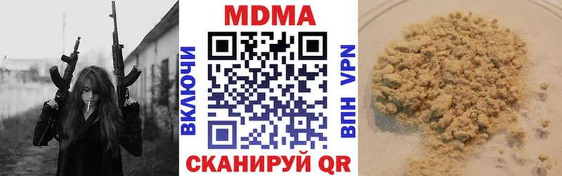 где купить наркотик  Севск  MDMA Molly 