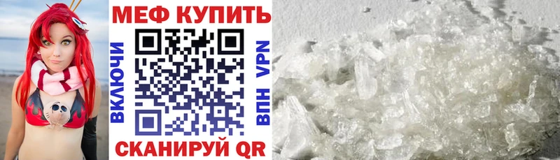 МЯУ-МЯУ мука  Севск 