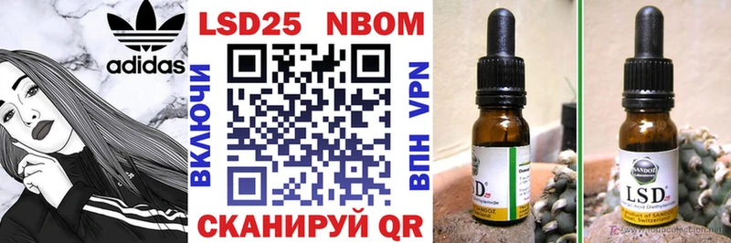 продажа наркотиков  Севск  Марки N-bome 1,8мг 