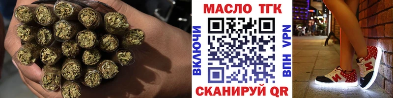 Дистиллят ТГК Wax  Севск 